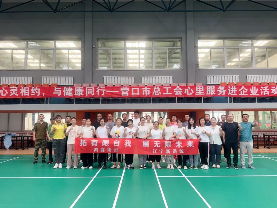 團(tuán)建｜拓有限自我，展無(wú)限未來(lái)